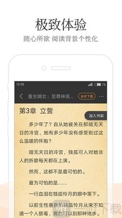 威尼斯人登录